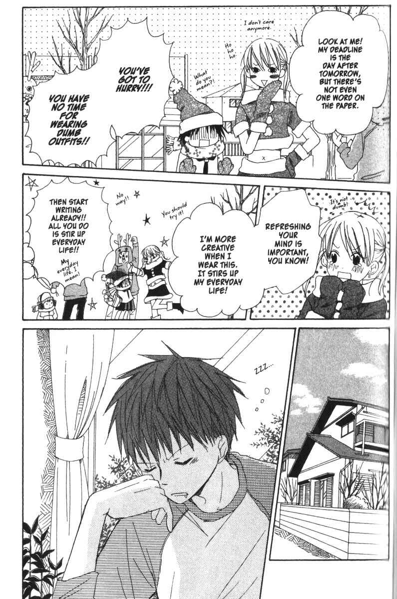 Page 6 Chapter 14 Oniichan to Issho