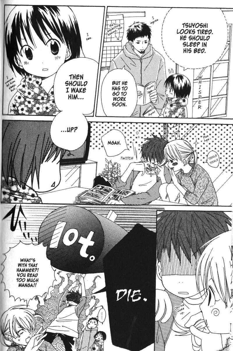 Page 7 Chapter 14 Oniichan to Issho