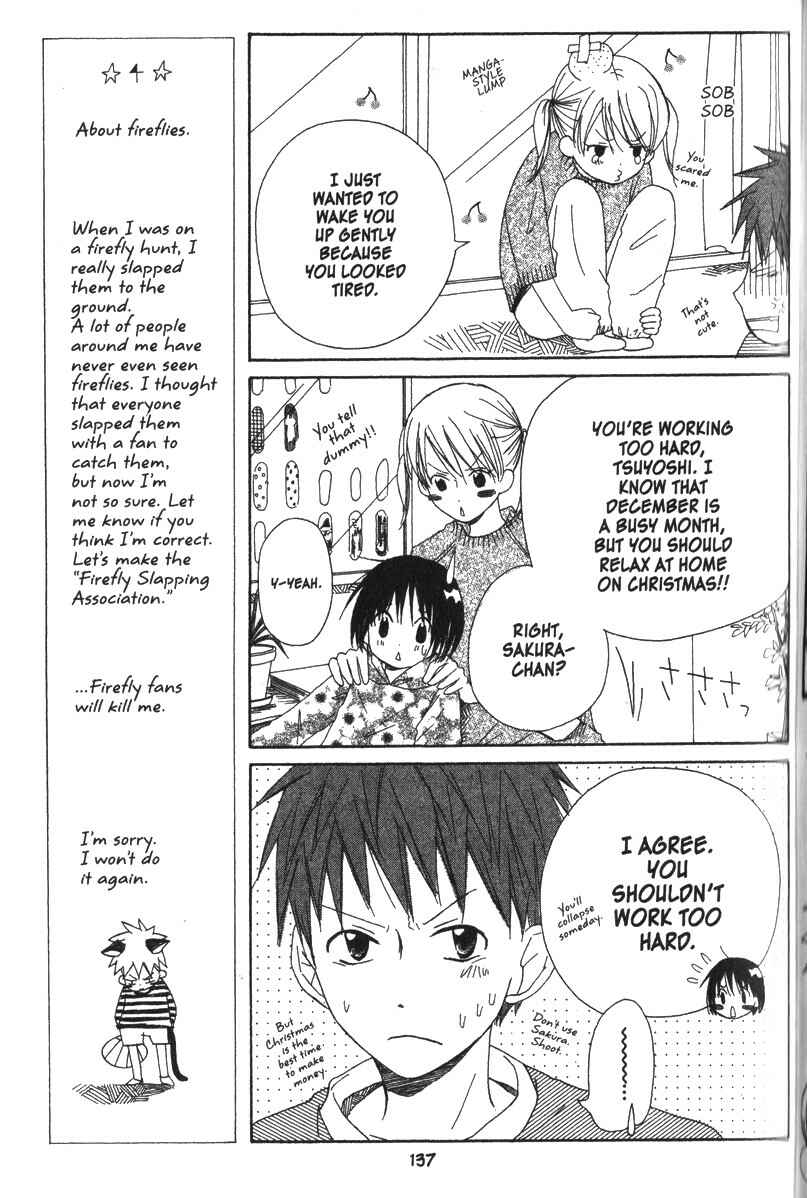 Page 8 Chapter 14 Oniichan to Issho