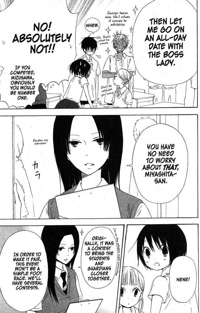 Page 15 Chapter 52 Oniichan to Issho