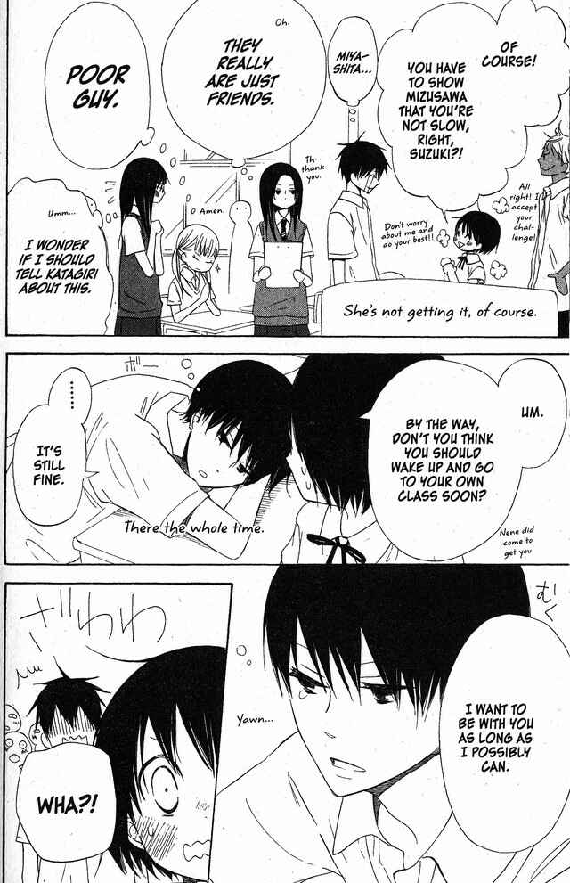 Page 18 Chapter 52 Oniichan to Issho