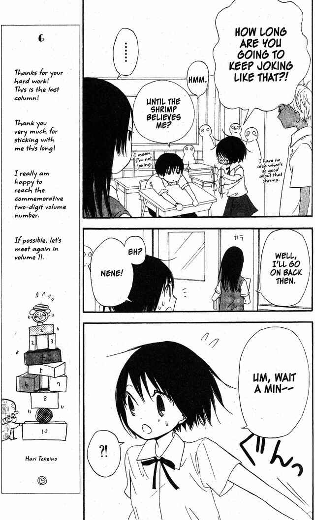 Page 19 Chapter 52 Oniichan to Issho