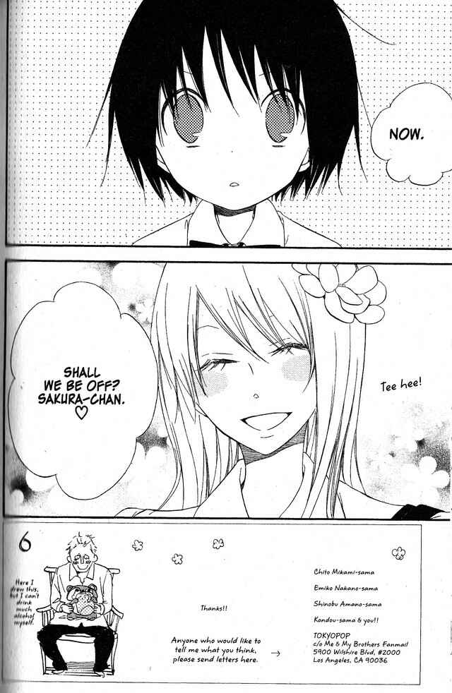 Page 2 Chapter 52 Oniichan to Issho