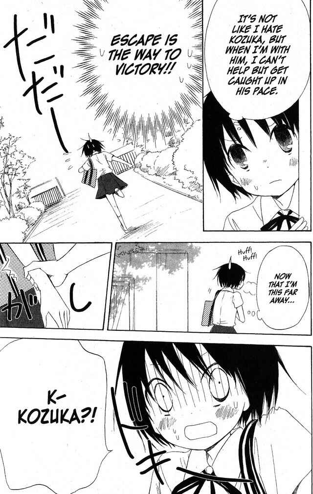 Page 21 Chapter 52 Oniichan to Issho