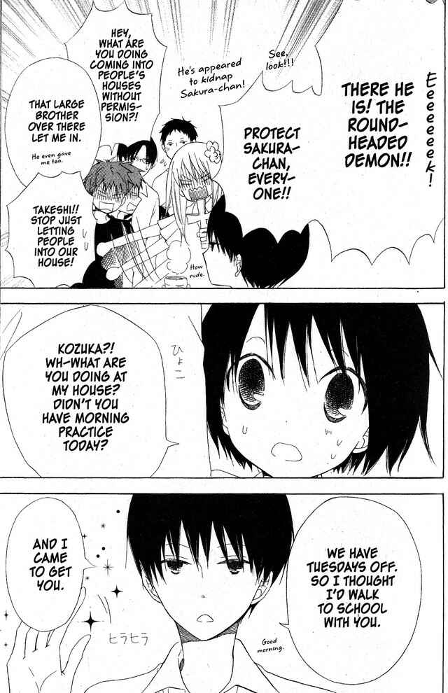 Page 5 Chapter 52 Oniichan to Issho