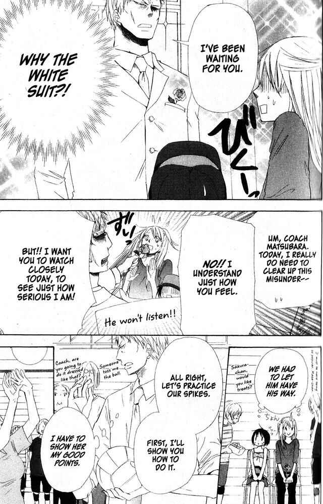 Page 15 Chapter 43 Oniichan to Issho