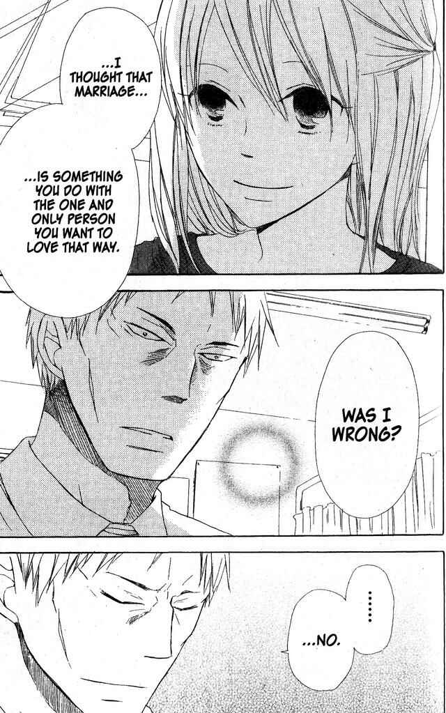 Page 25 Chapter 43 Oniichan to Issho