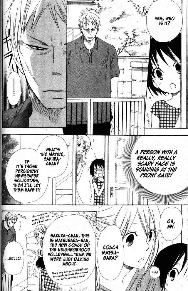 Page 6 Chapter 43 Oniichan to Issho