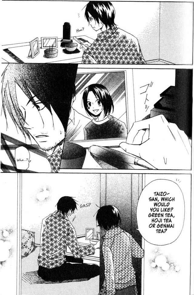 Page 18 Chapter 16 Oniichan to Issho
