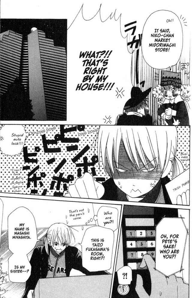 Page 22 Chapter 16 Oniichan to Issho