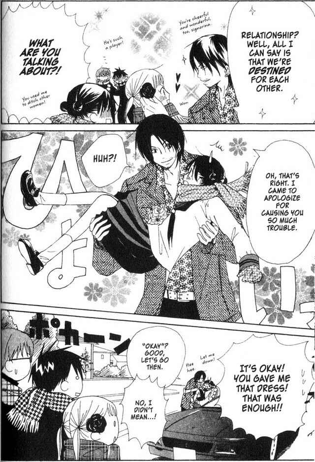 Page 5 Chapter 16 Oniichan to Issho