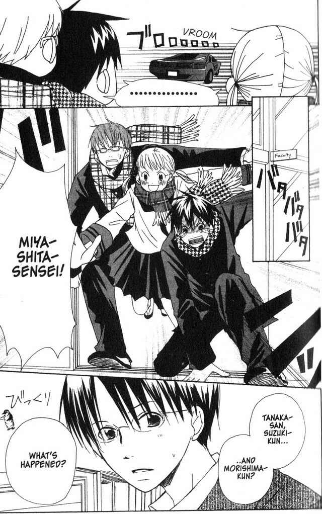 Page 6 Chapter 16 Oniichan to Issho