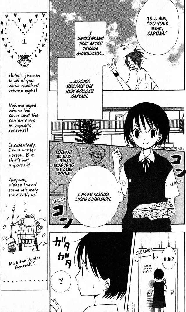 Page 14 Chapter 36 Oniichan to Issho