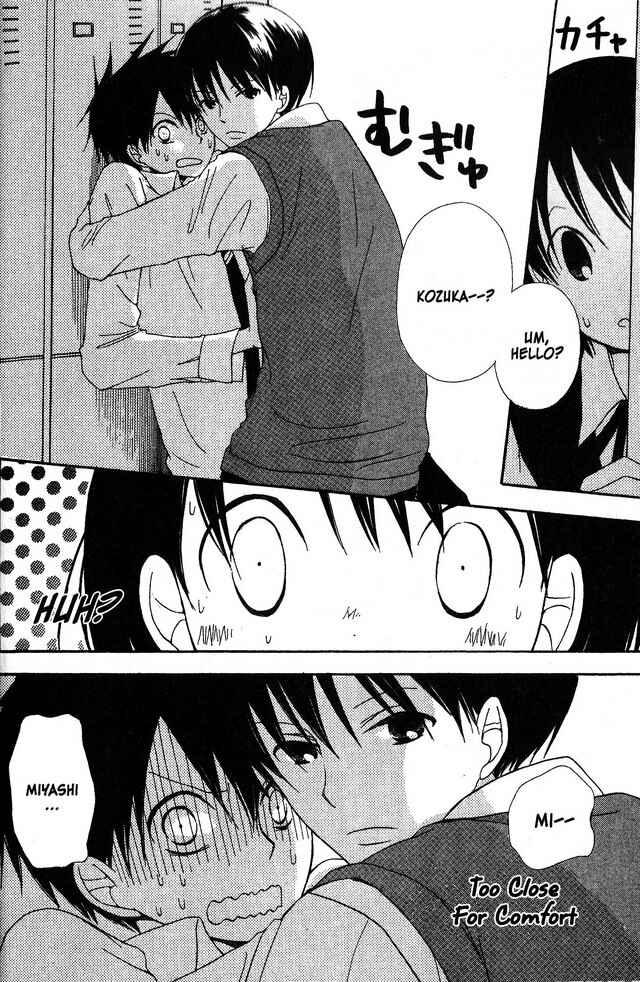 Page 15 Chapter 36 Oniichan to Issho