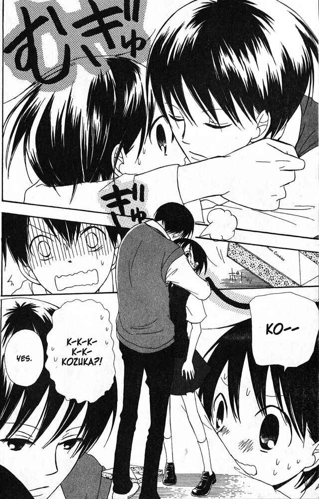Page 17 Chapter 36 Oniichan to Issho