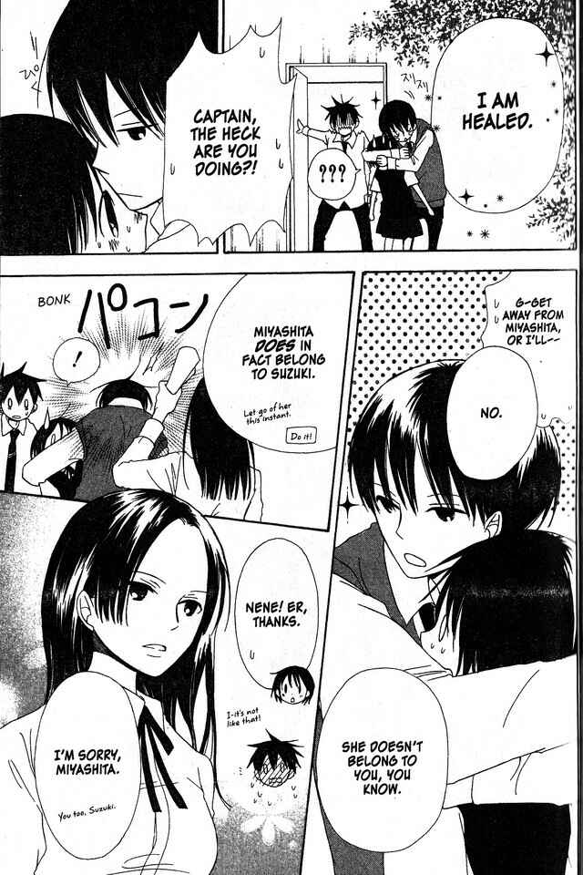 Page 18 Chapter 36 Oniichan to Issho