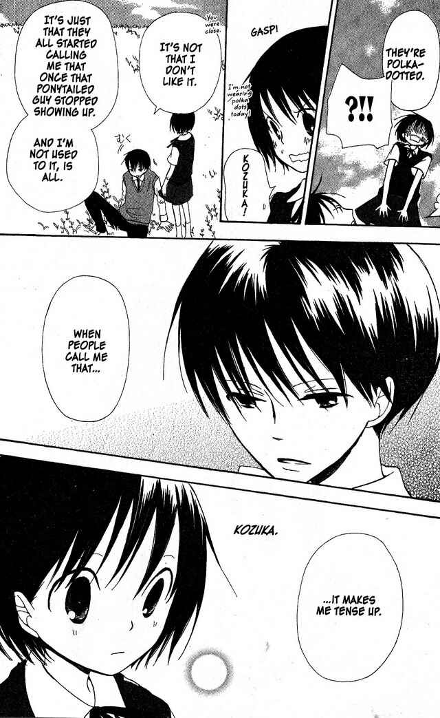 Page 25 Chapter 36 Oniichan to Issho