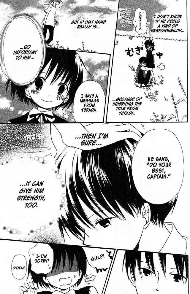 Page 26 Chapter 36 Oniichan to Issho