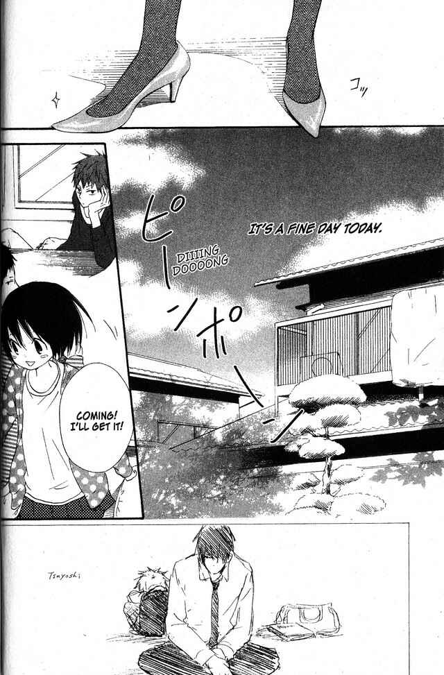 Page 2 Chapter 55 Oniichan to Issho