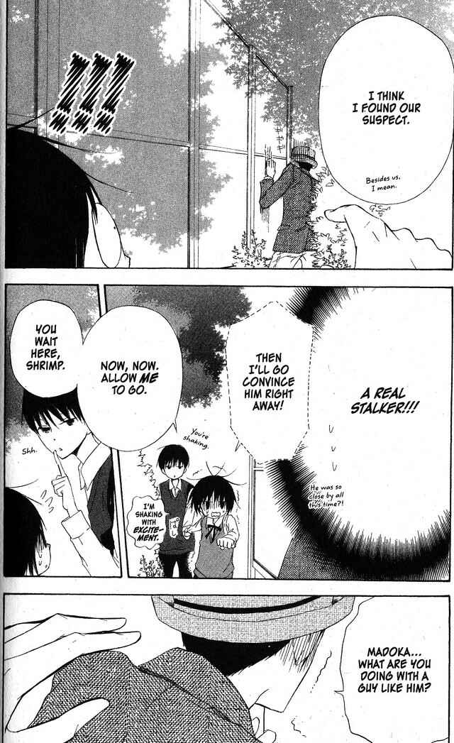 Page 20 Chapter 55 Oniichan to Issho