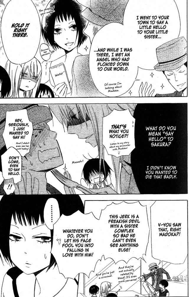 Page 25 Chapter 55 Oniichan to Issho