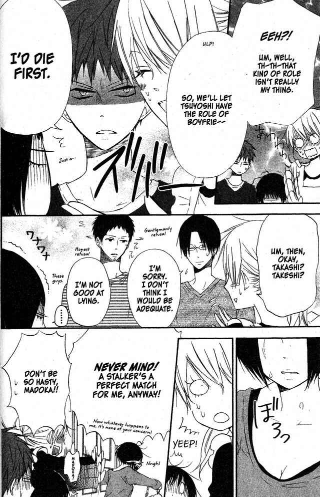 Page 6 Chapter 55 Oniichan to Issho