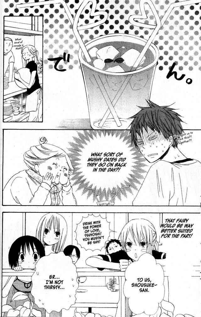 Page 20 Chapter 42 Oniichan to Issho