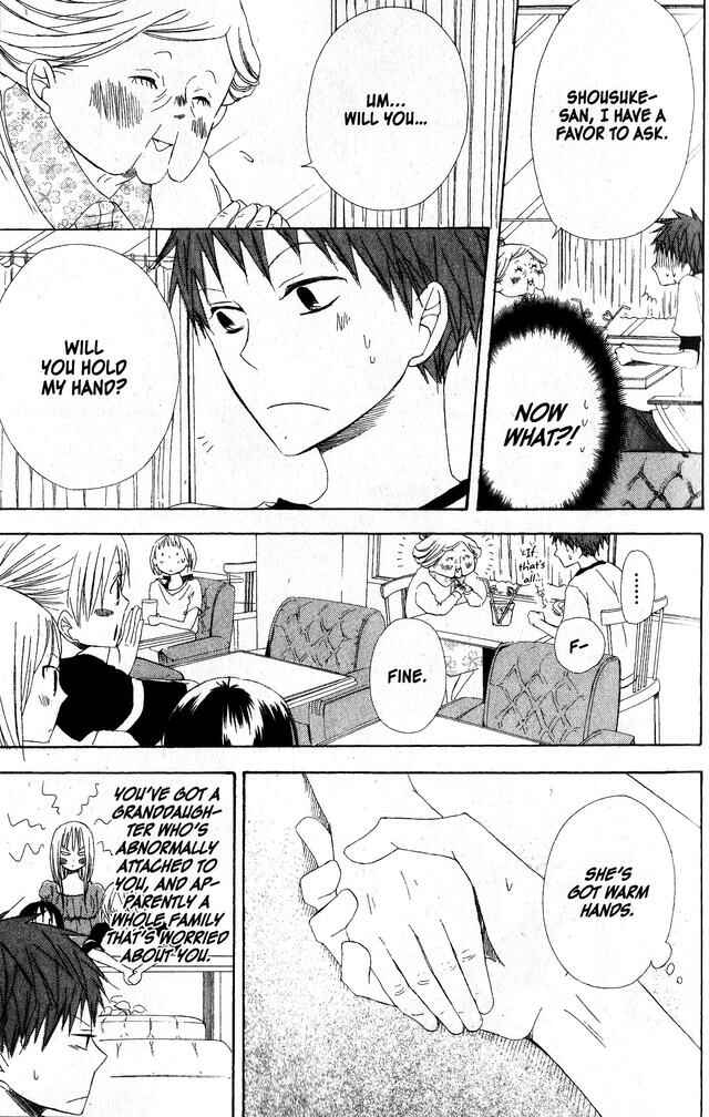 Page 21 Chapter 42 Oniichan to Issho