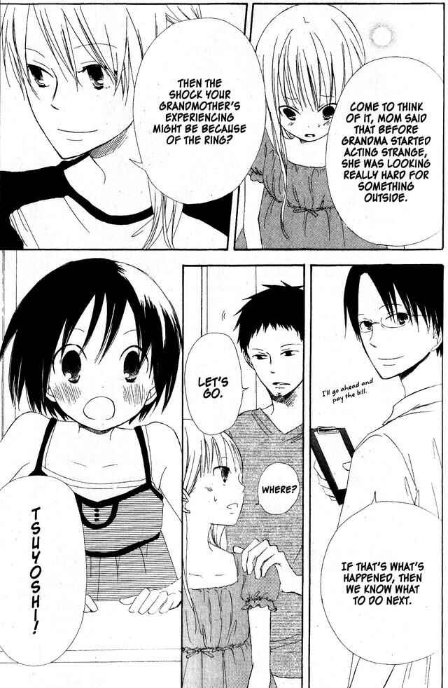 Page 25 Chapter 42 Oniichan to Issho