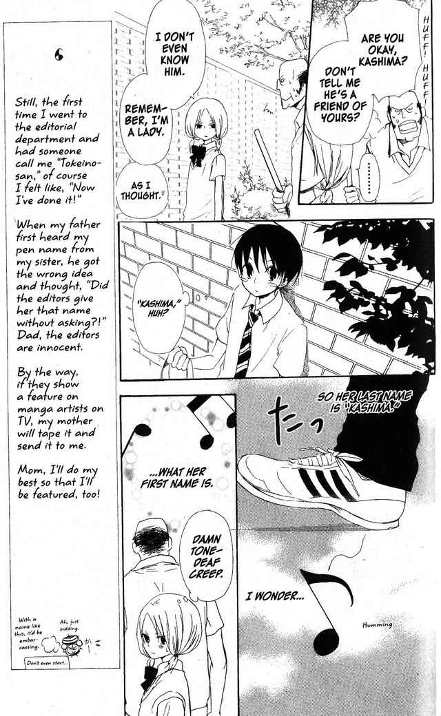 Page 10 Chapter 58.1 Oniichan to Issho