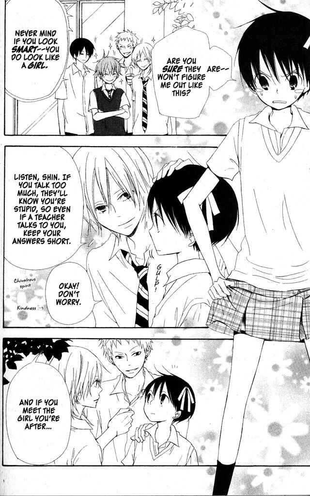Page 13 Chapter 58.1 Oniichan to Issho