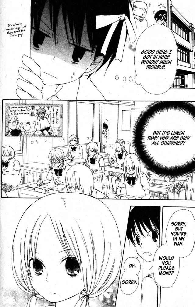 Page 15 Chapter 58.1 Oniichan to Issho