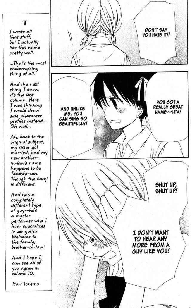 Page 20 Chapter 58.1 Oniichan to Issho