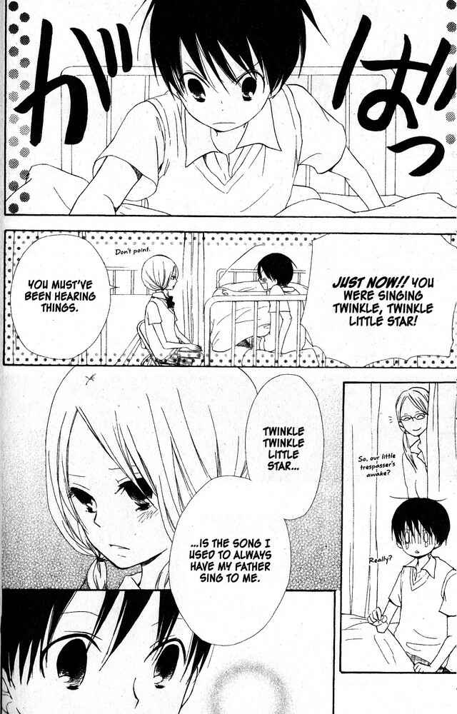 Page 23 Chapter 58.1 Oniichan to Issho