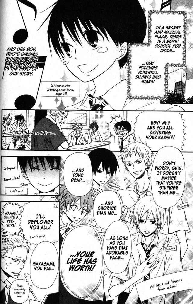 Page 3 Chapter 58.1 Oniichan to Issho