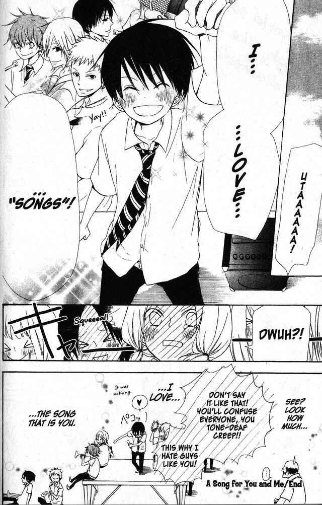 Page 31 Chapter 58.1 Oniichan to Issho