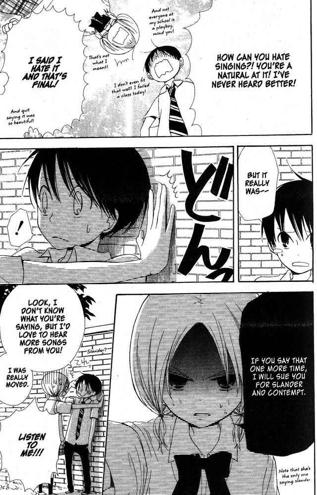Page 8 Chapter 58.1 Oniichan to Issho