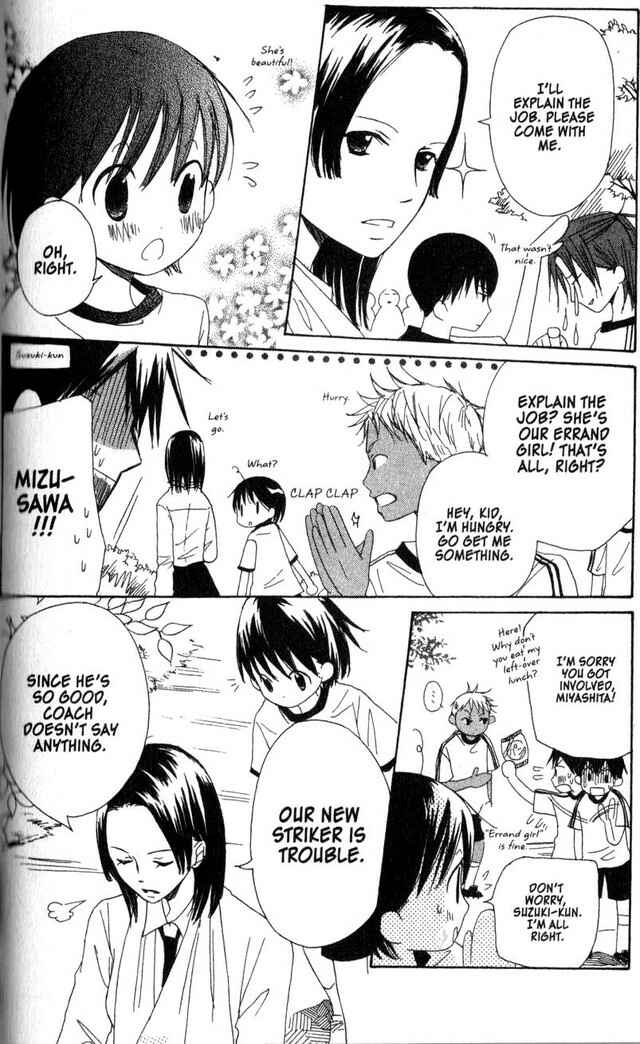 Page 10 Chapter 19 Oniichan to Issho