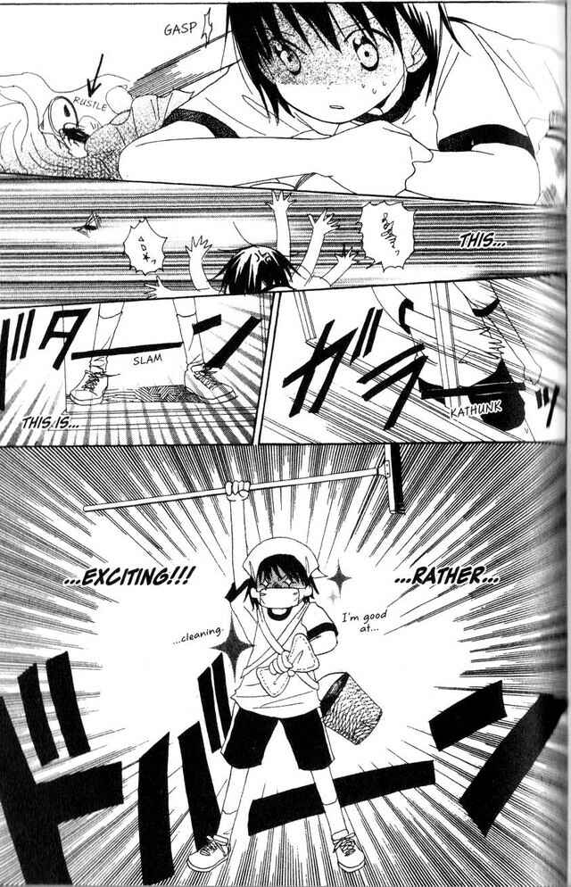 Page 13 Chapter 19 Oniichan to Issho