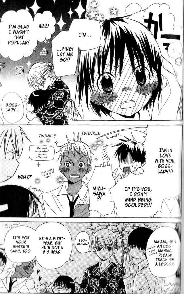 Page 19 Chapter 19 Oniichan to Issho