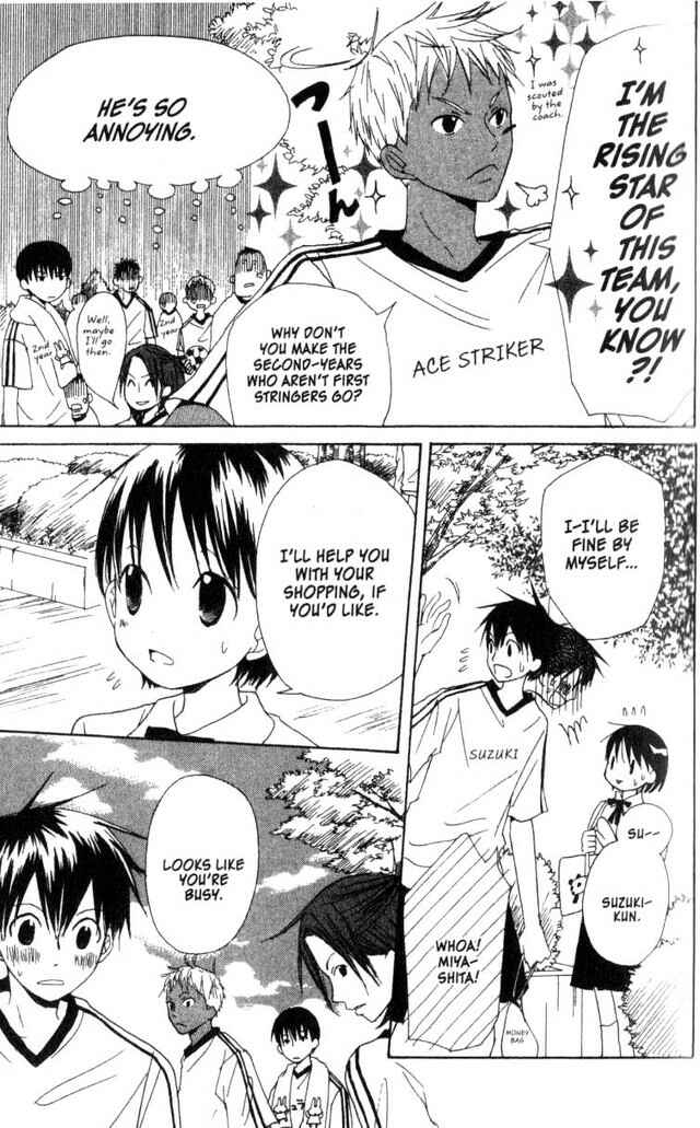 Page 5 Chapter 19 Oniichan to Issho