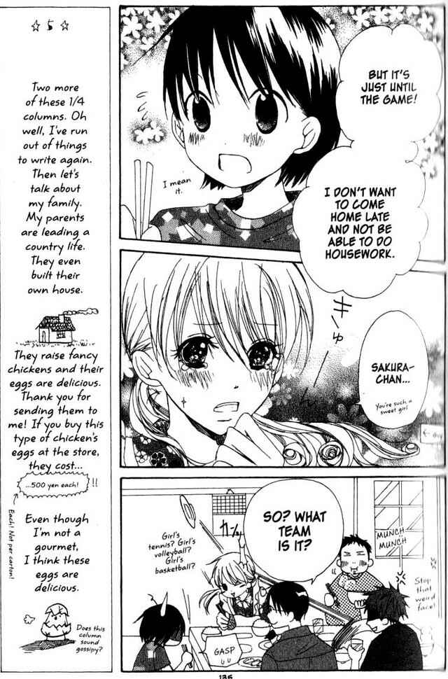 Page 7 Chapter 19 Oniichan to Issho