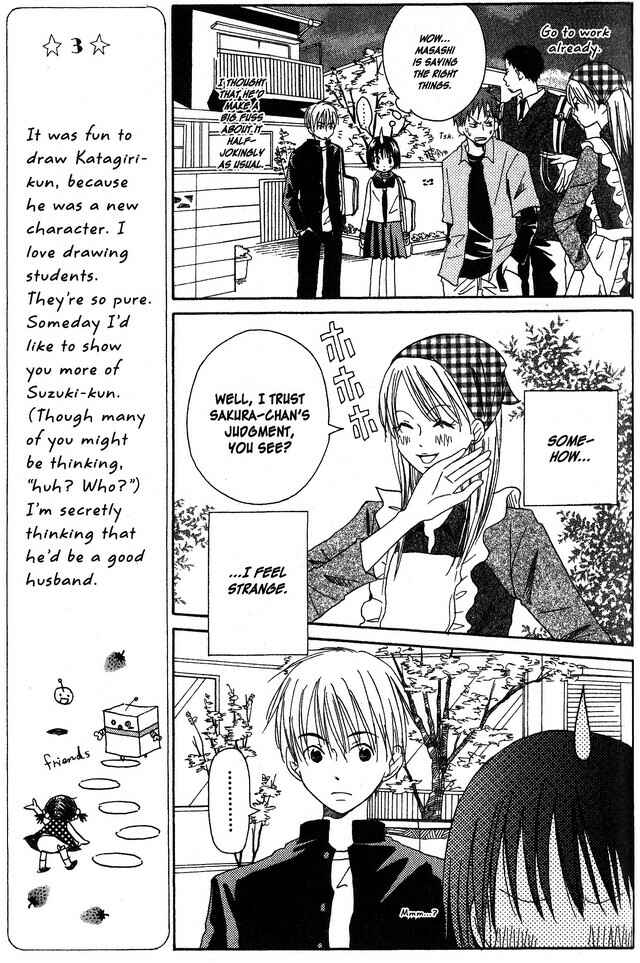 Page 12 Chapter 7 Oniichan to Issho