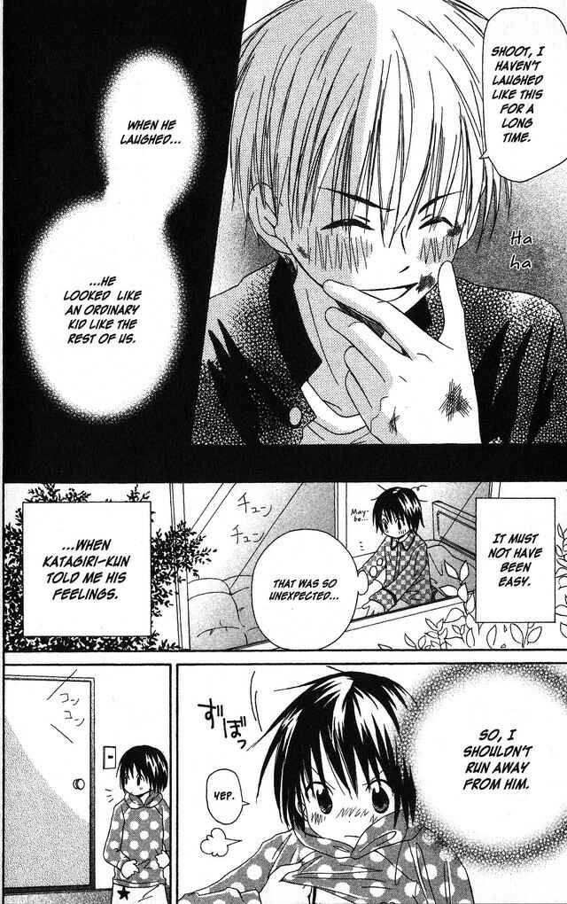 Page 23 Chapter 7 Oniichan to Issho