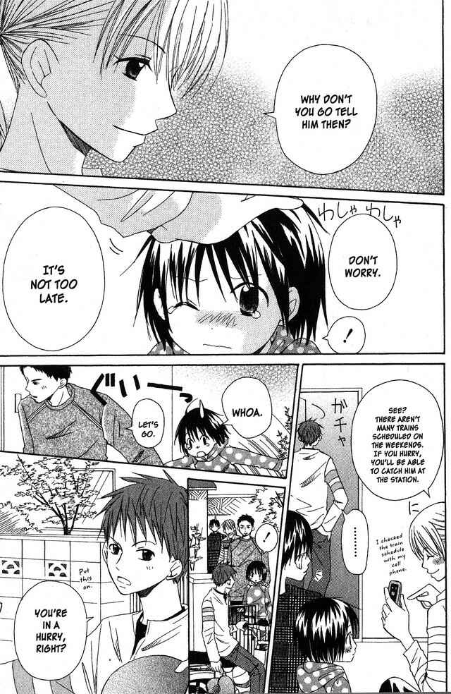 Page 26 Chapter 7 Oniichan to Issho