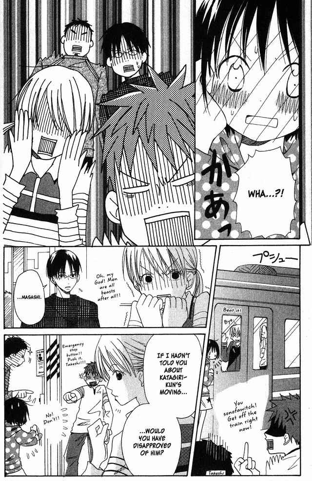 Page 31 Chapter 7 Oniichan to Issho