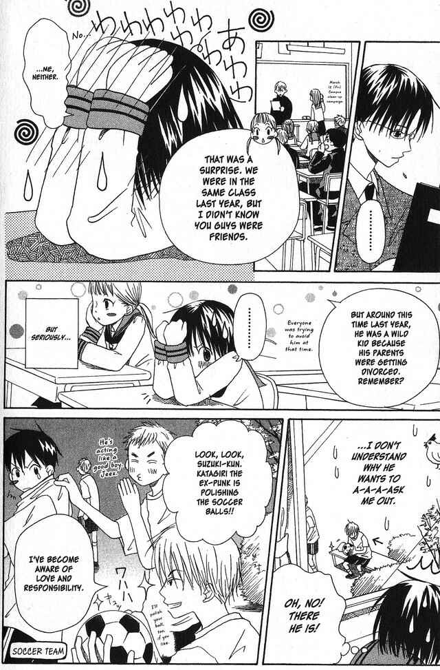 Page 7 Chapter 7 Oniichan to Issho