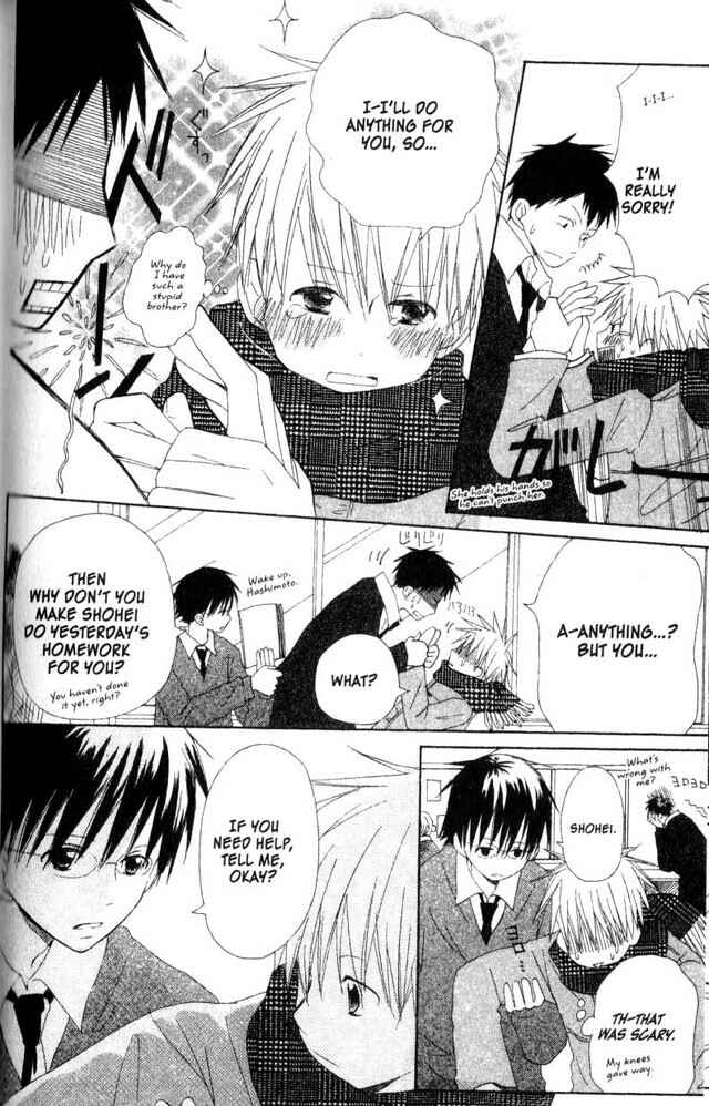 Page 15 Chapter 58.3 Oniichan to Issho