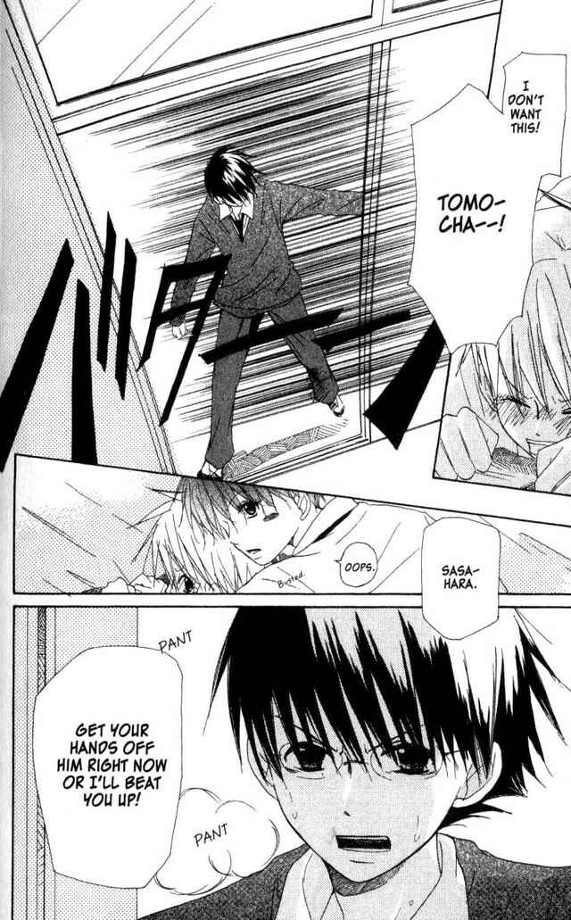 Page 25 Chapter 58.3 Oniichan to Issho
