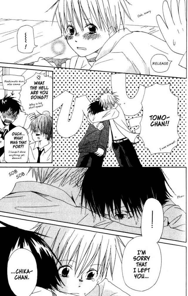 Page 26 Chapter 58.3 Oniichan to Issho